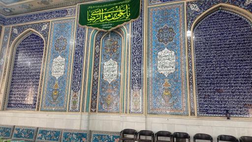 عکس مسجد جنت الرضا علیه السلام