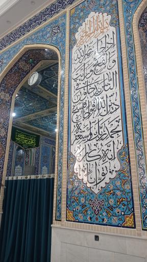 عکس مسجد جنت الرضا علیه السلام