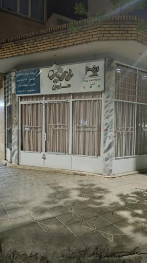 عکس خیاطی و مزون نارسیس