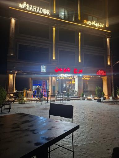 عکس برج هومن