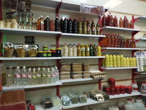 عکس دیلی سبزی