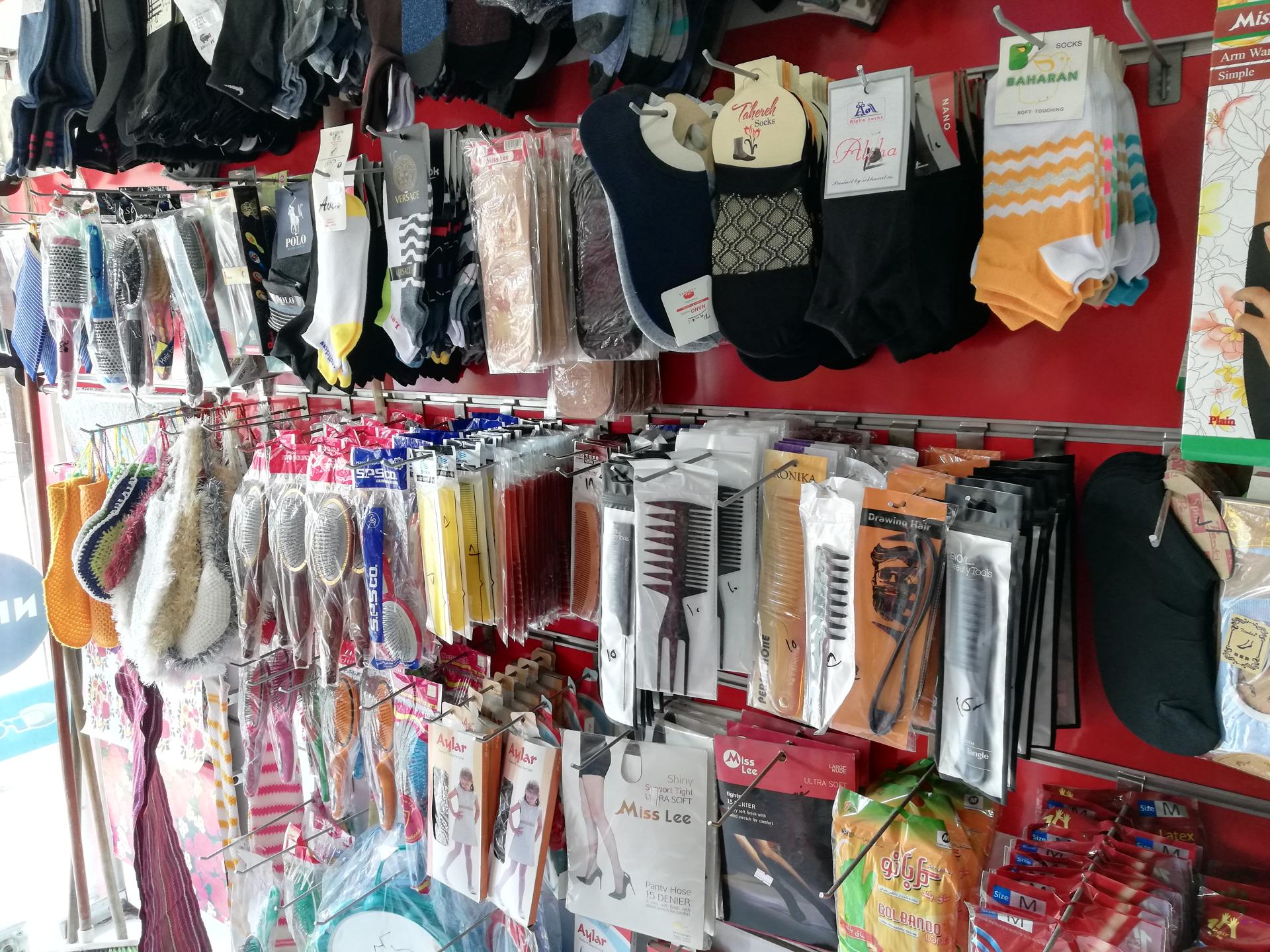 عکس فروشگاه پریما