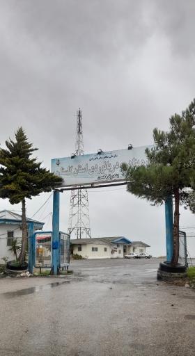 عکس سازمان بنادر و دریانوردی استان گلستان 