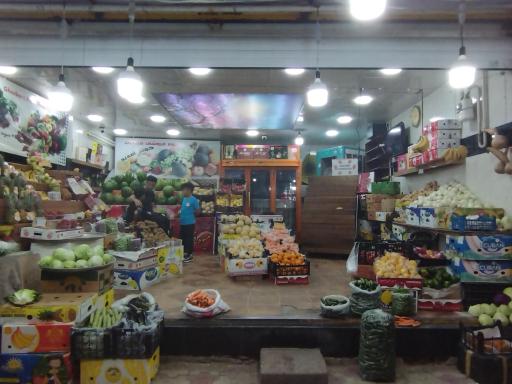 عکس میوه فروشی قربانی