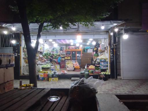 عکس میوه فروشی قربانی