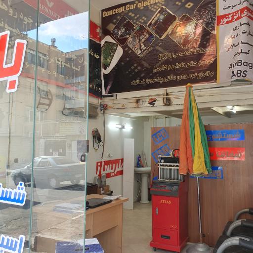 عکس باطریسازی تخصصی کانسپت