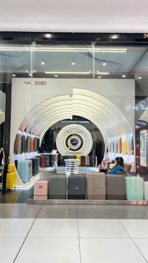 چمدانکده اطلس مال