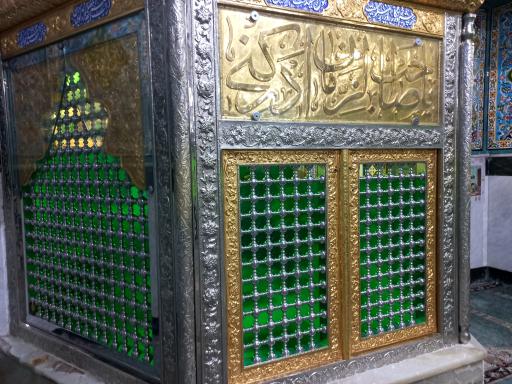 عکس مقام و قدمگاه صاحب الزمان (عج)