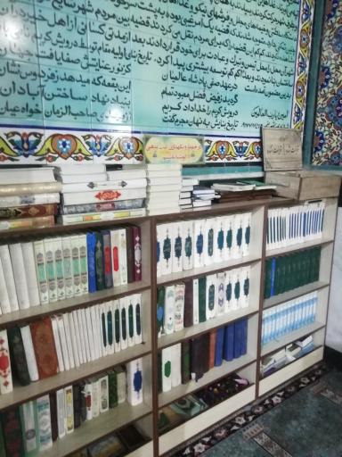 عکس مقام و قدمگاه صاحب الزمان (عج)