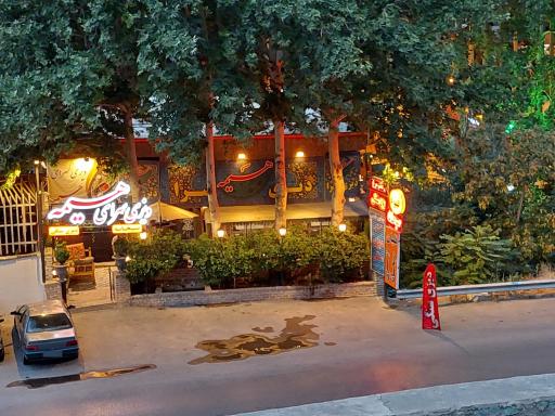 دیزی سرای هیمه