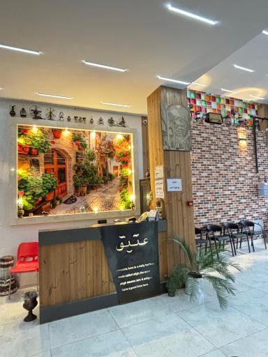 عکس رستوران و بیرون بر عتیق