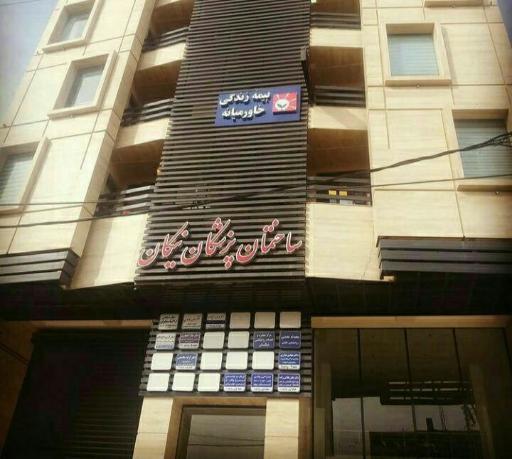 عکس مطب دندانپزشکی دکتر سعیده فتح الهی 