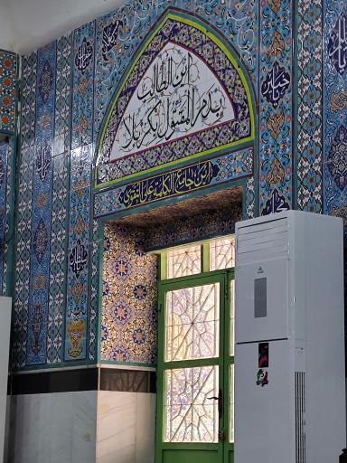 مقام و قدمگاه صاحب الزمان (عج)