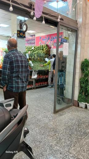 عکس بازار تره بار