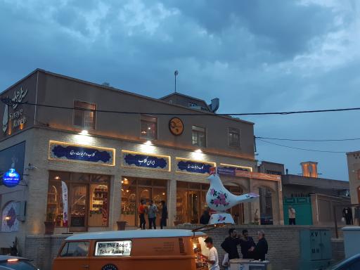 عکس سرای راهب