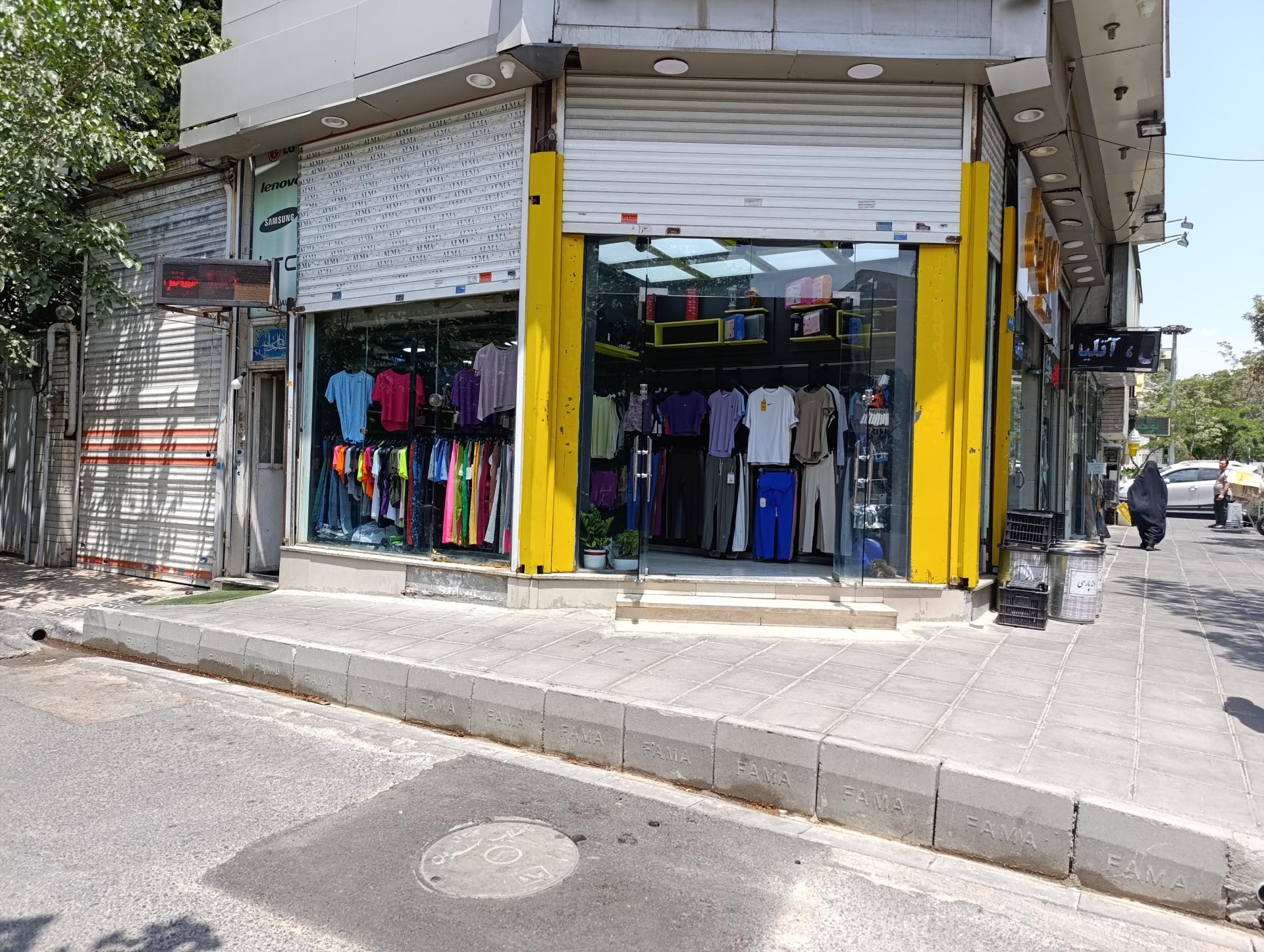 عکس پوشاک ورزشی فیت اسپرت