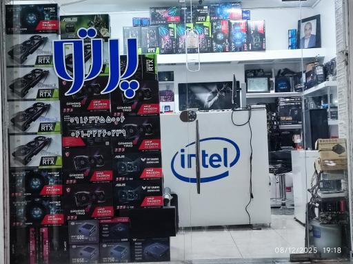 عکس فروشگاه پرتوکامپیوتر