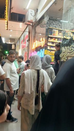 عکس تحریر نوشت افزار آقای تحریر