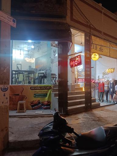 عکس کافه۱۳۳