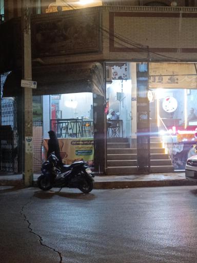 عکس کافه۱۳۳