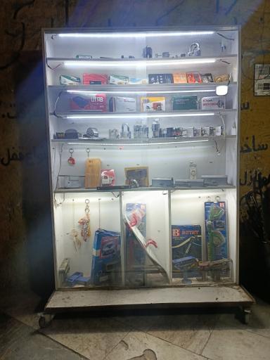 عکس کلیدسازی حامد