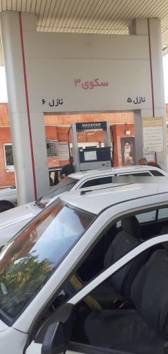 عکس پمپ گاز CNG پدافند هوایی