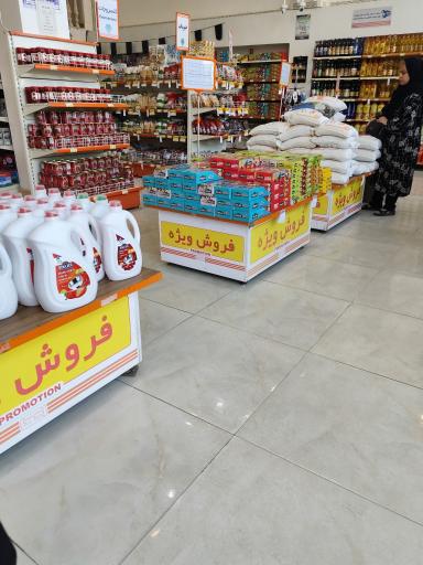 عکس فروشگاه اتکا شعبه آزادشهر