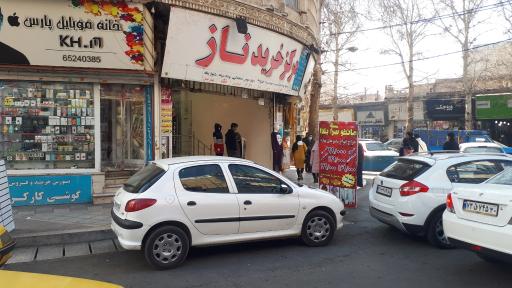 عکس امور مشترکین و نمایندگی همراه اول ایرانسل و رایتل خرقانی