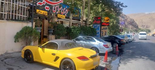 عکس دیزی سرای هیمه