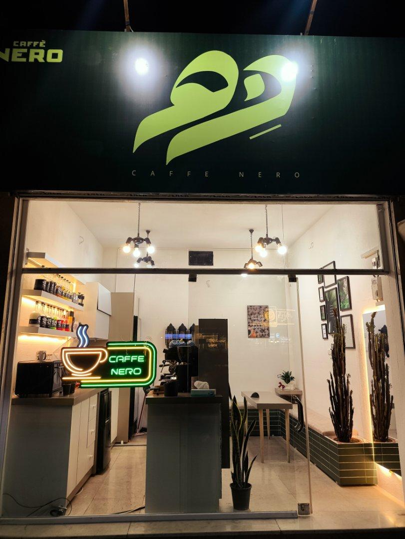 عکس کافه نرو