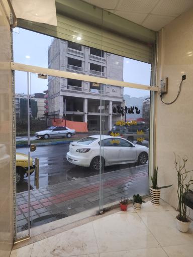 عکس دکتر املاک 