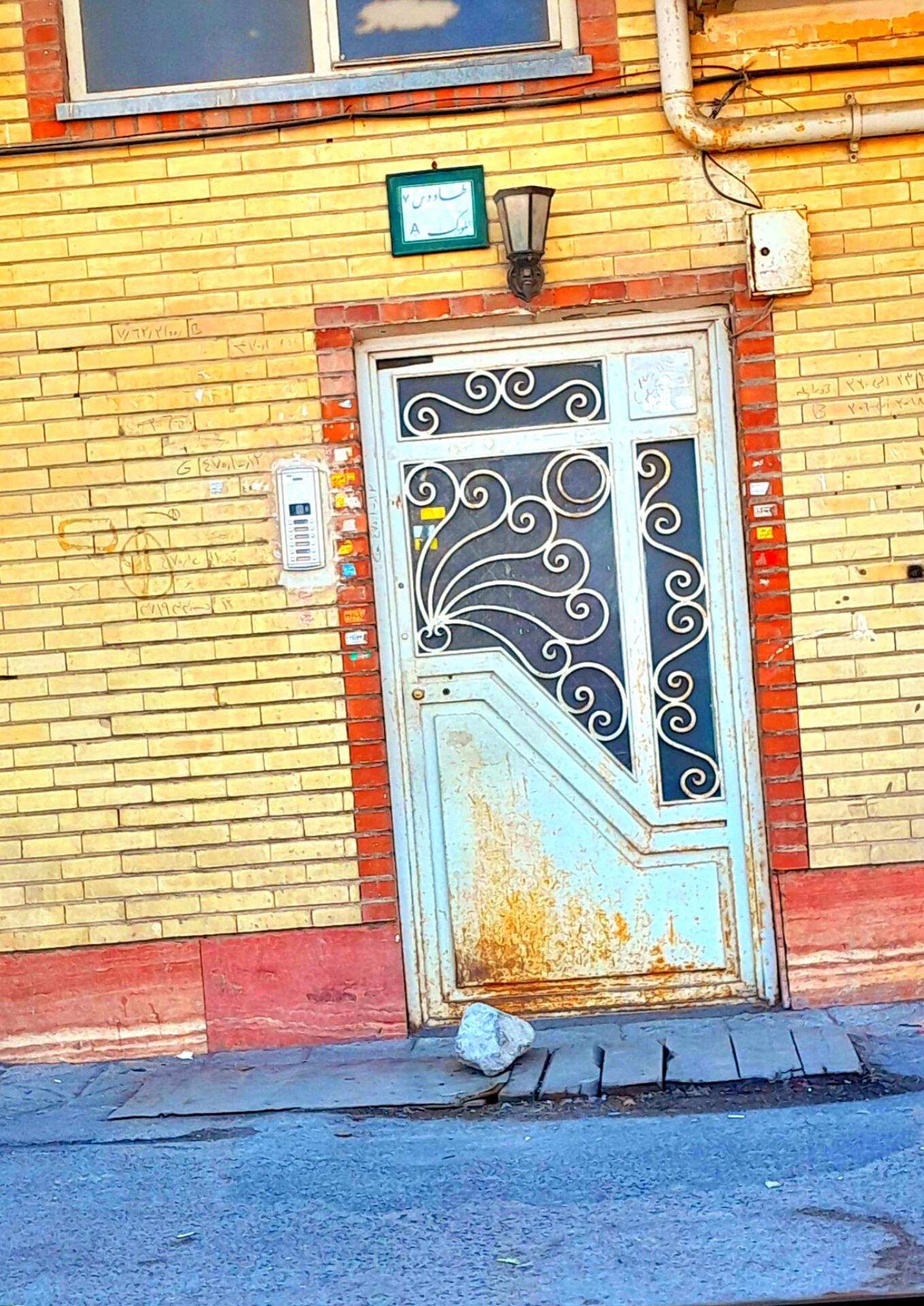 عکس مجتمع طاووس۷