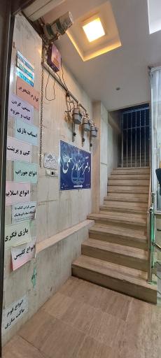 عکس دفتر اسناد رسمی شماره 58