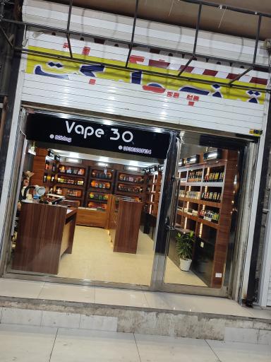 عکس فروشگاه ویپ ۳۰