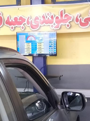 عکس دکتر فرمون