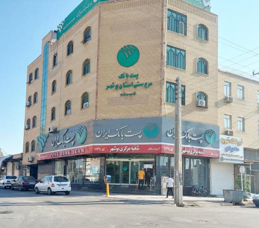 عکس پست بانک