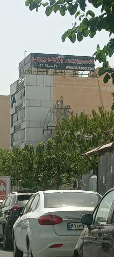 عکس فروشگاه آتاک درب
