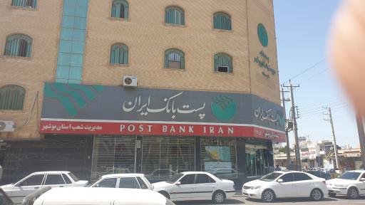 عکس پست بانک