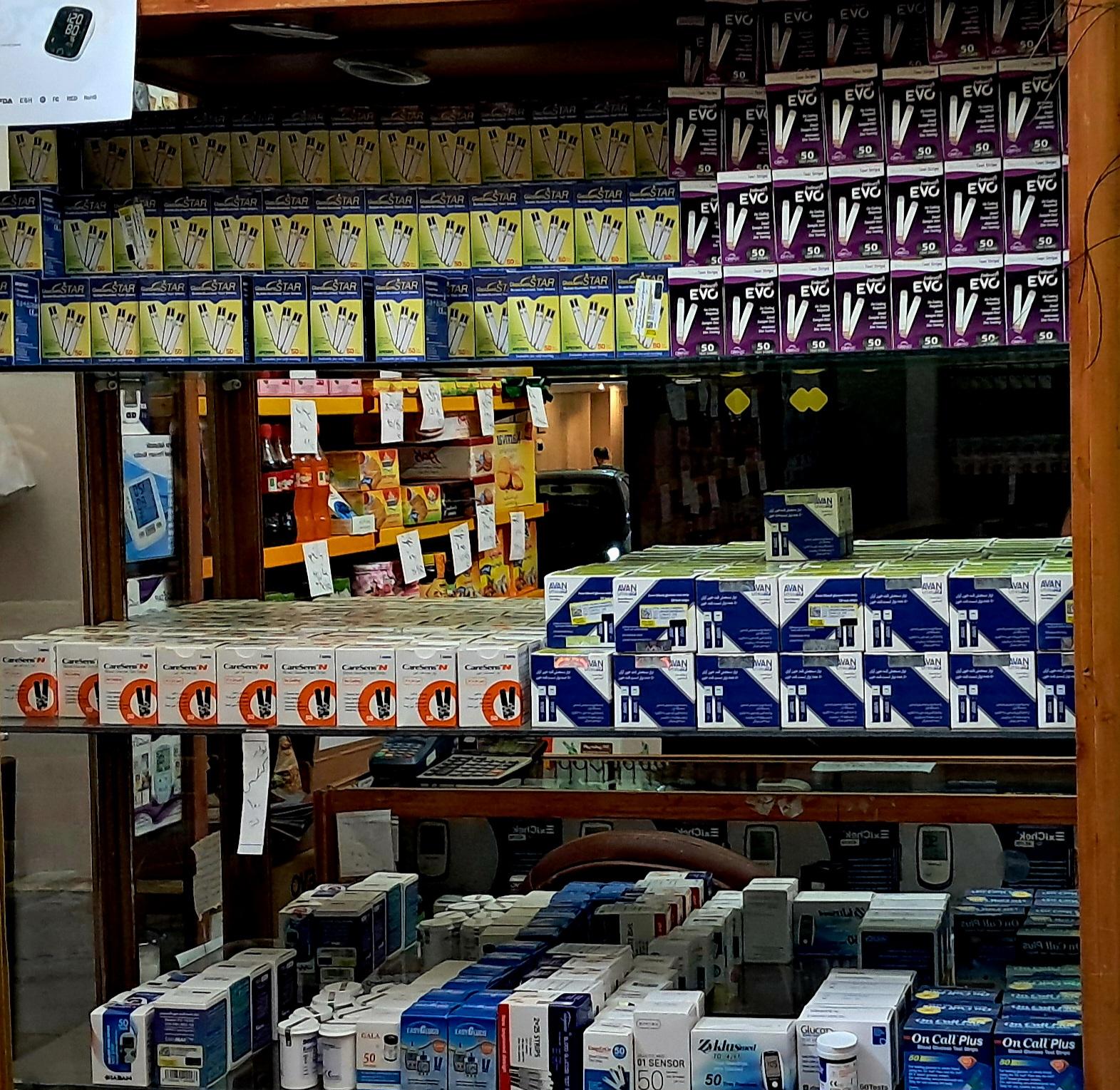 عکس فروشگاه خانه دیابت