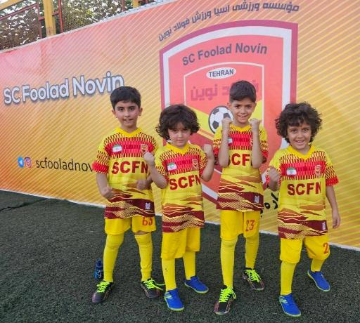 عکس آکادمی فوتبال فولاد نوین 