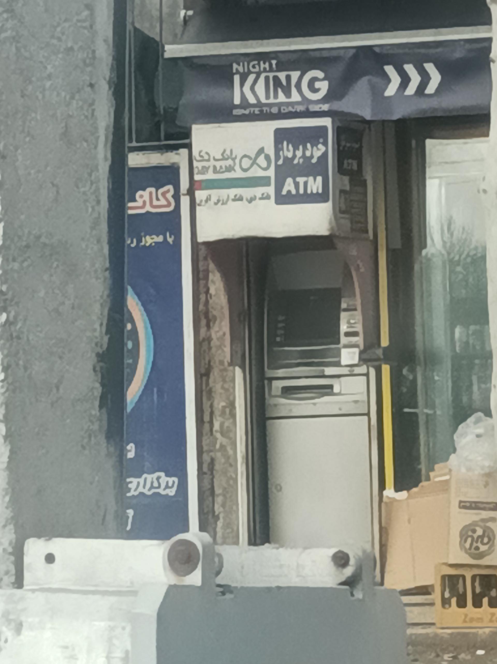 عکس خودپرداز سپه سوپر سجاد