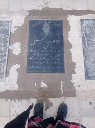 عکس مزار کربلائی غلام رضا حسنی