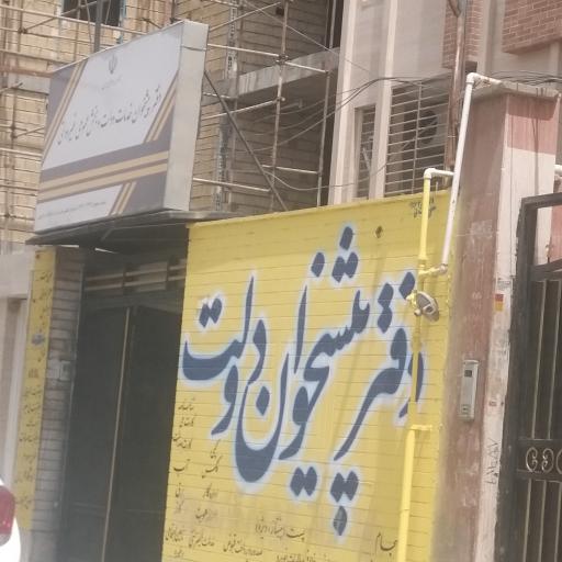 عکس دفتر پیشخوان خدمات دولت و بخش عمومی