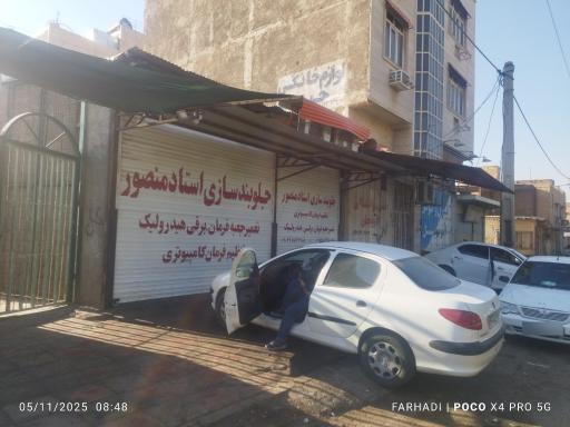 عکس جلوبندی و تنظیم فرمان با دستگاه فوق پیشرفته منصور 