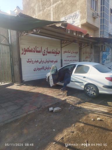 عکس جلوبندی و تنظیم فرمان با دستگاه فوق پیشرفته منصور 