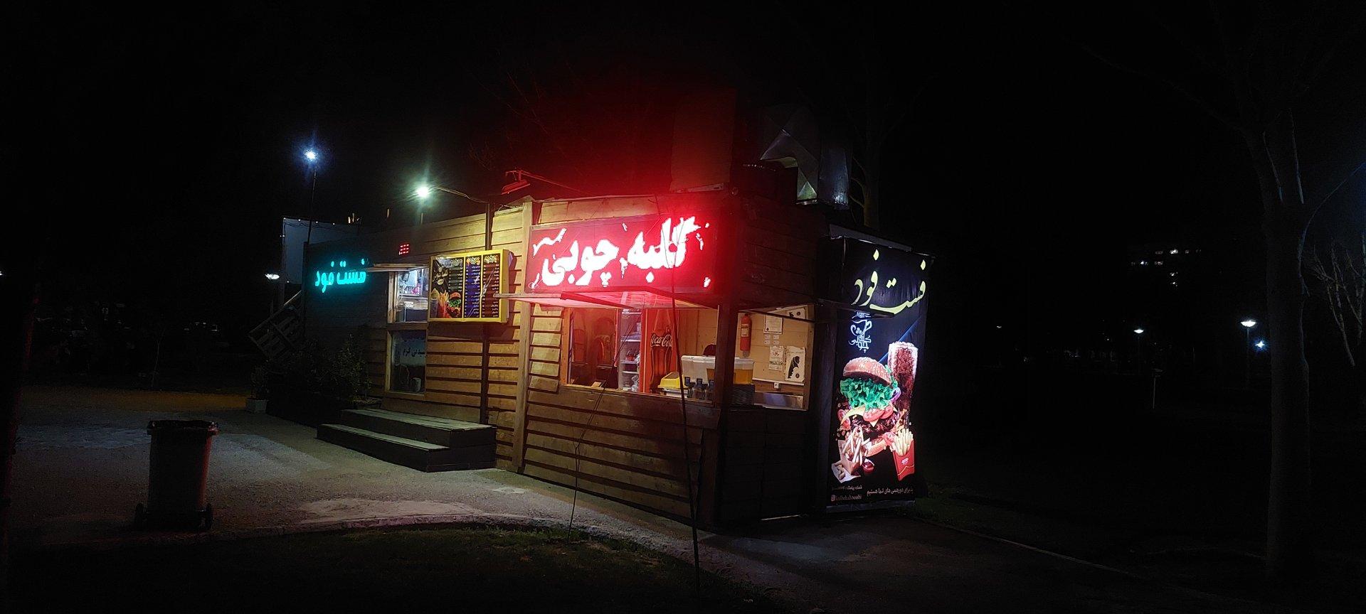 عکس کافه فست فود کلبه چوبی