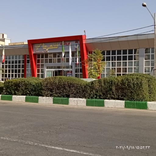 عکس فروشگاه شهرما