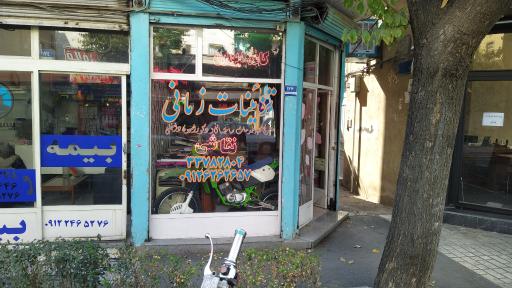 عکس تزئینات زمانی