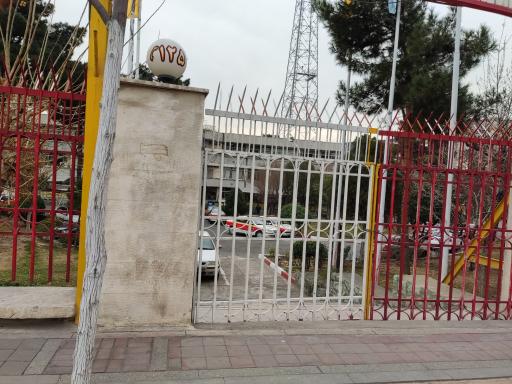 عکس اداره مرکزی سازمان آتش نشانی و خدمات ایمنی تهران