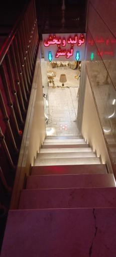 عکس لوستر تابان